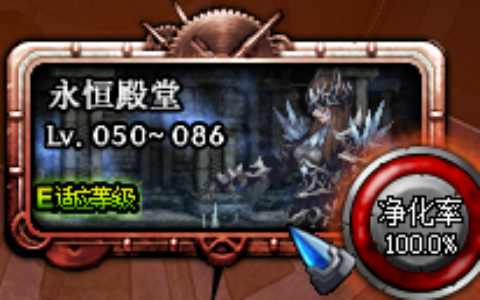 公会地图爆肝率快速提升 永恒殿堂Boss打法