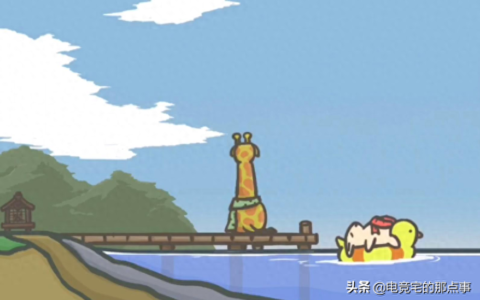 游戏《月兔冒险》，注意伊鲁警长，钓鱼时他会过来罚50胡萝卜