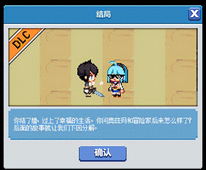 DNF：像素勇士番外篇：克诺洛斯岛全要素收集整理