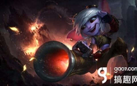 英雄联盟lol小炮好玩吗 小炮攻略全面详解