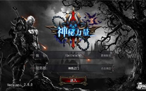 神秘力量最实用P值战斗力提升攻略