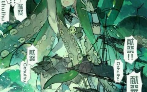 探究终将引向毁灭，盘点那些克苏鲁风格的游戏