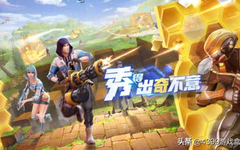 《堡垒前线》太难玩？那是你不知道如何改操作，大神建议点全在这