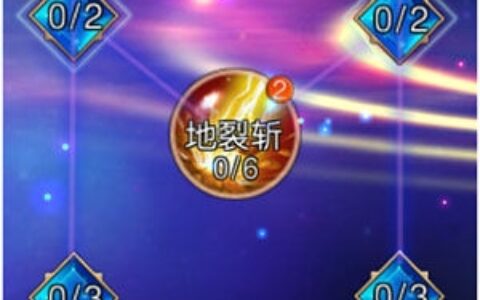 《神谕：玛雅传说》剑士技能天赋加点指引