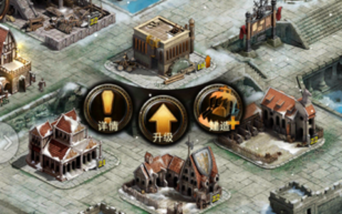 列王的纷争战争堡垒建筑作用介绍 向我开枪