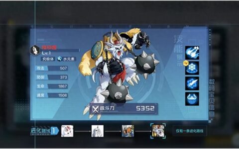 《数码宝贝新世纪》雷队平民阵容组合攻略