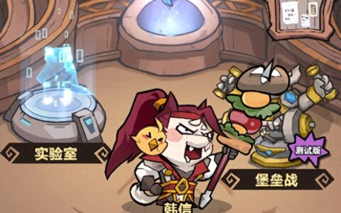 【猎人攻略】玩转联盟堡垒站，高低战联盟的胜利策略大揭秘！