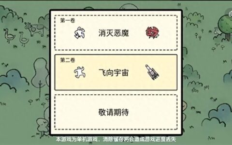 堆叠大陆工匠合成方法攻略