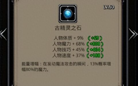 地下城堡2战争巨像低配打法