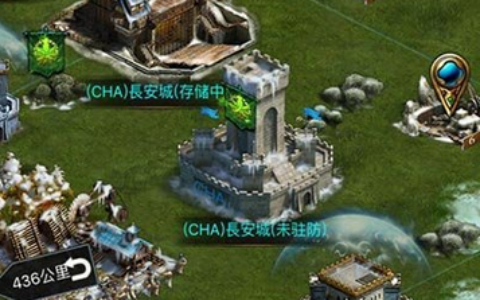 列王的纷争联盟堡垒建造技巧解析 防护能手