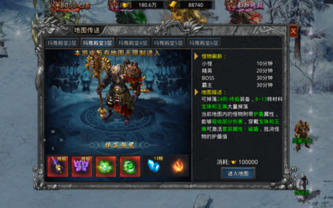 自由之刃战online玛雅殿堂3层攻略来啦！