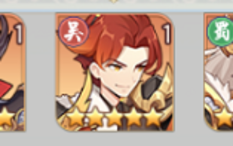 名将召唤师最强阵容推荐攻略