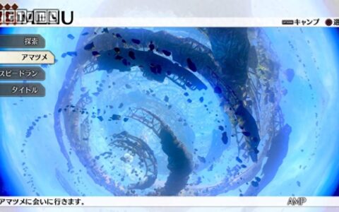 《求生档案：天空的彼端》攻略手册