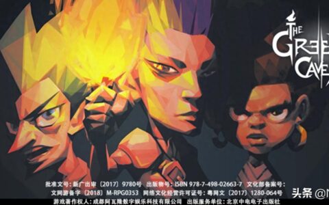 贪婪洞窟2：哪个职业更厉害？从技能加点分析三大职业优劣势