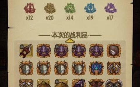 《贪婪洞窟》极限物理偷箱流噩梦套路打法