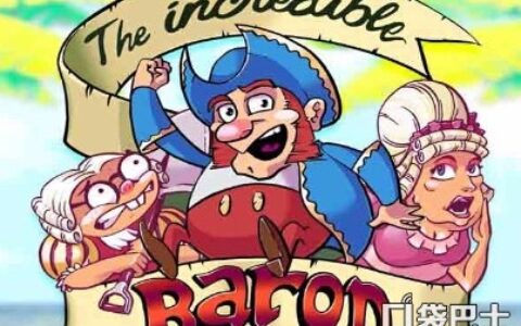 惊奇男爵新手进阶攻略 大神高分心得分享