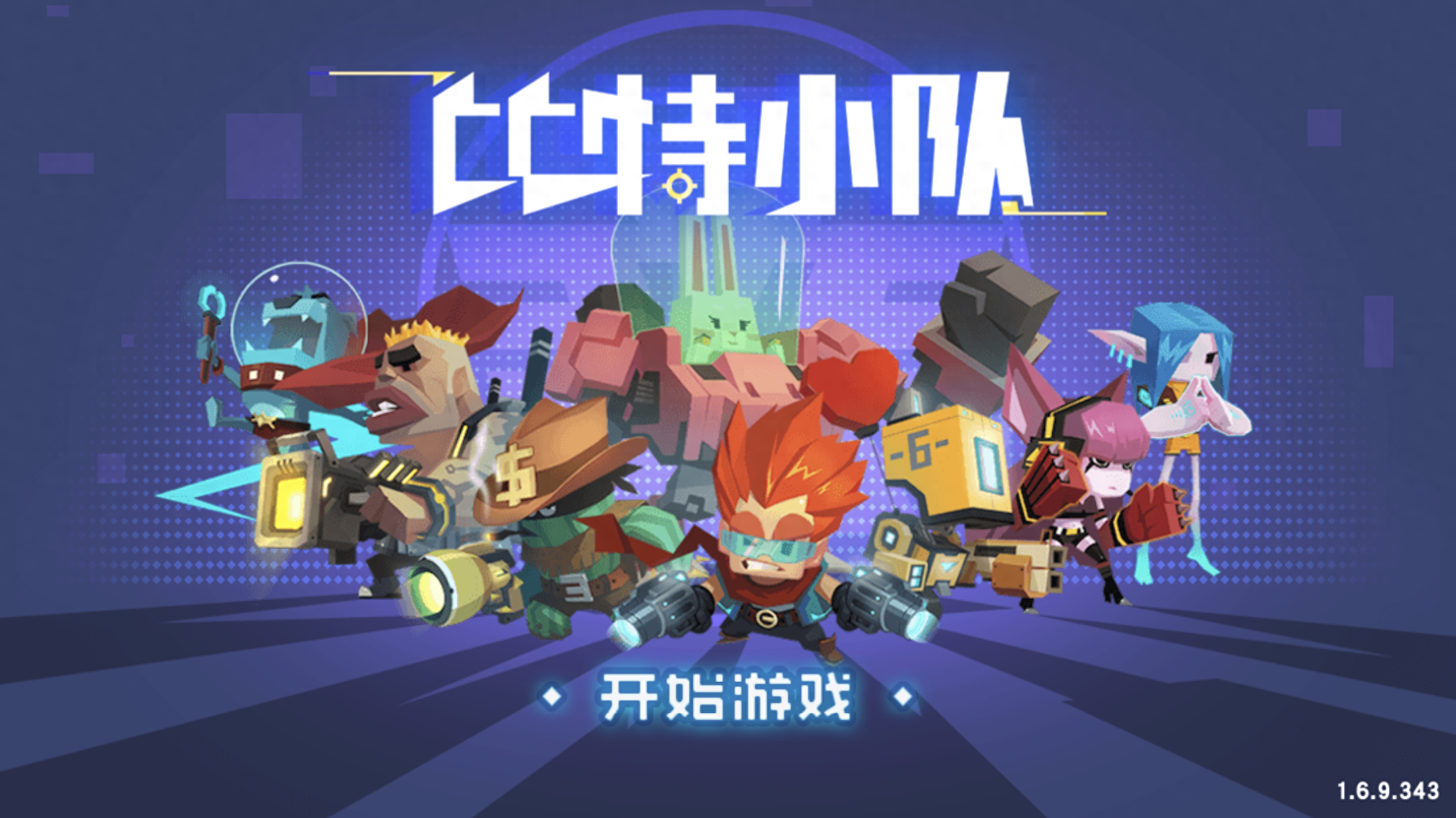 手机地牢游戏推荐：挑战与趣味兼备