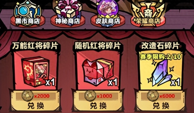 【猎人攻略】排位赛上分小技巧，让你快速获取宠物改造石！