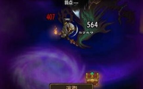 《贪婪洞窟》物理偷箱流中期主要打法介绍