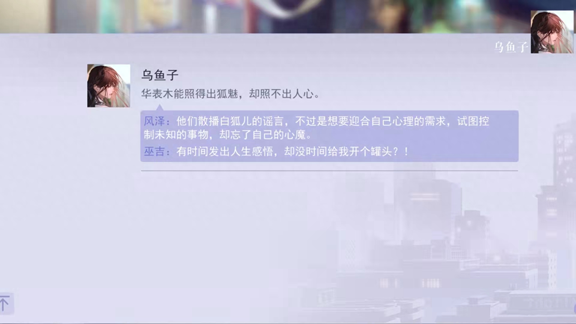 解谜游戏中的头脑风暴：机械迷城靠操作，这款凭交互玩法引人入胜