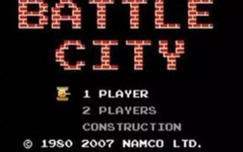 游戏记——坦克大战