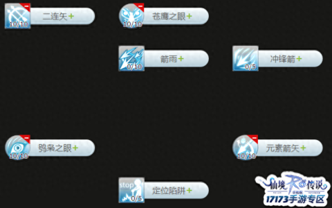 仙境传说RO手游拯救炸弹人的转型ID飞鹰猎养成攻略