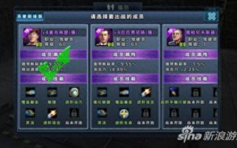 四大技巧让你取得胜利 3D坦克争霸实用技巧分析