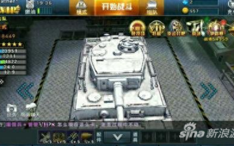 打不过就跑 3D坦克争霸手游常规赛打法技巧