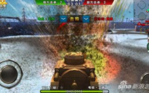 快速进攻要领 3D坦克争霸手游军事战斗分析