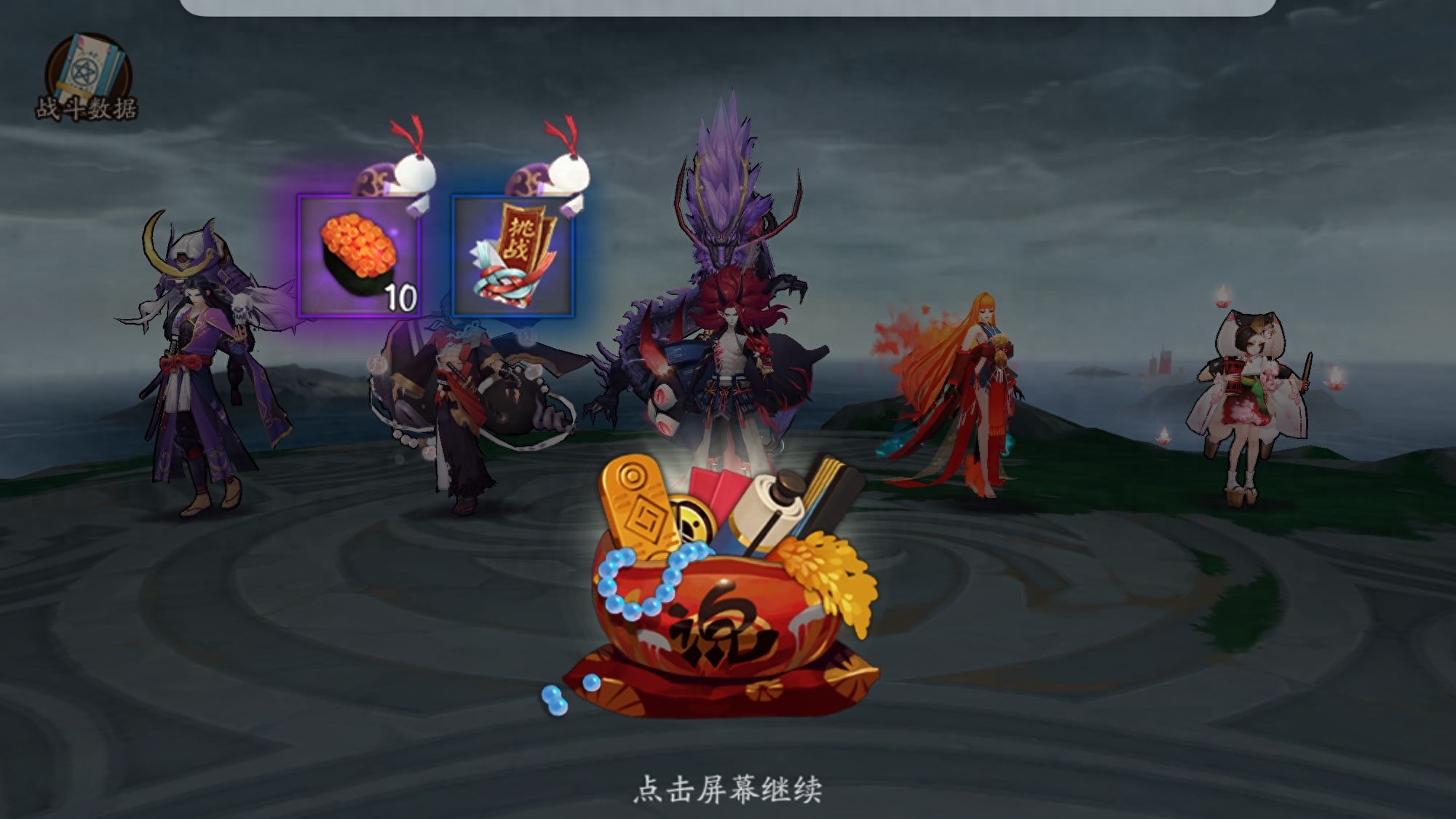 阴阳师：超鬼王爆火的离吞吞组合，PVE强力阵容，附带攻略