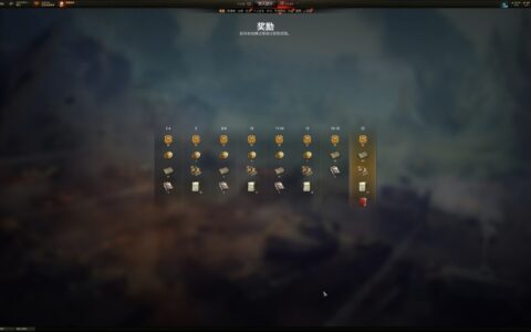 坦克世界，前线模式,快速升级攻略，干货满满