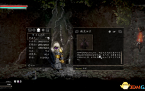 盐和避难所 最简单的BOSS 最容易打的BOSS解析