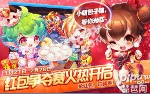 天天酷跑狼女贝蒂搭配攻略 狼女经典短爆组合介绍