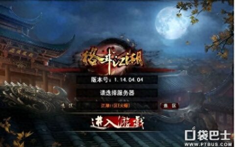 《格斗江湖》手机游戏之门客搭配组合攻略