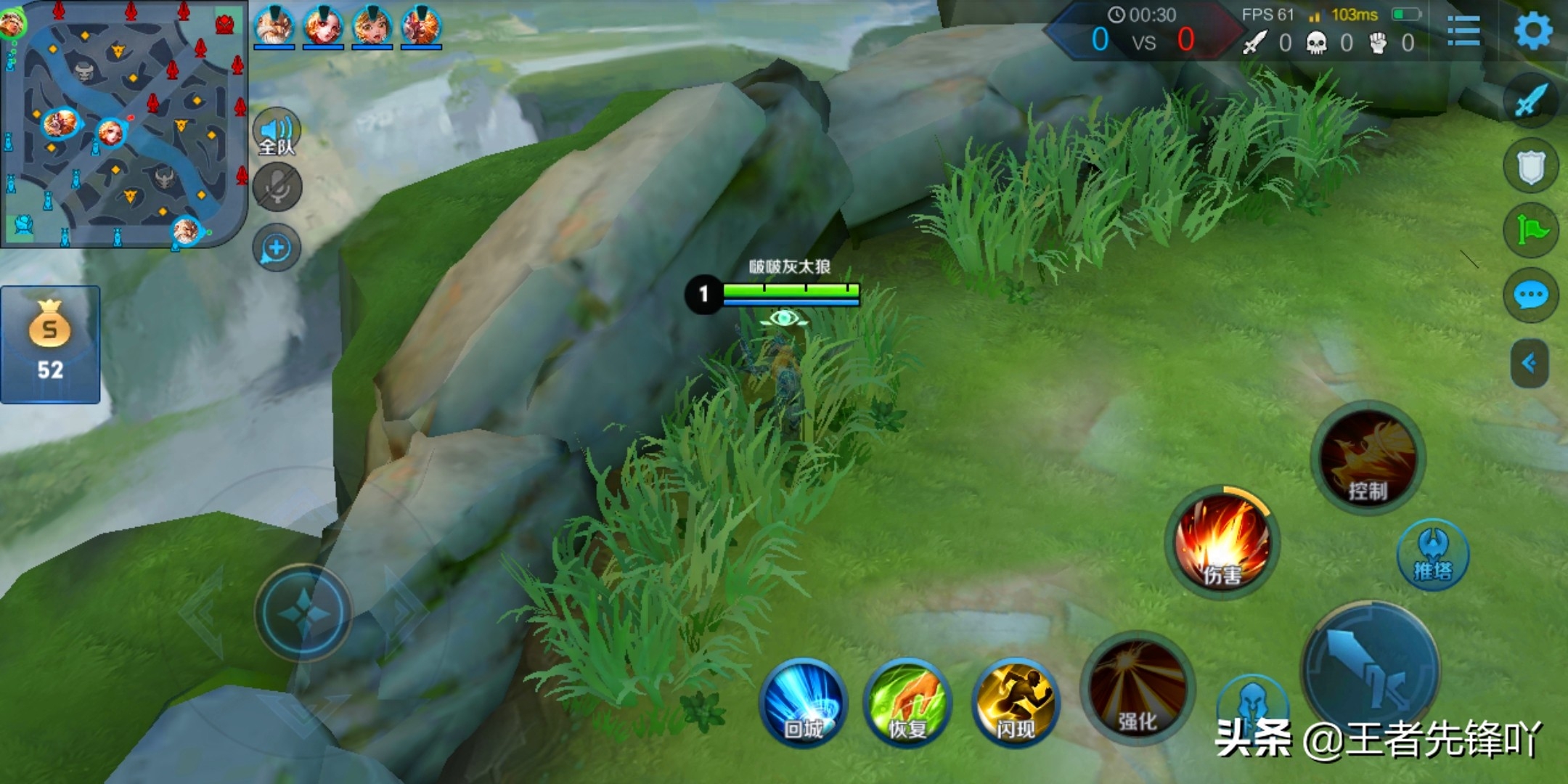 王者荣耀：半神后羿细致教学（线上优势；开团反打；实战要点）