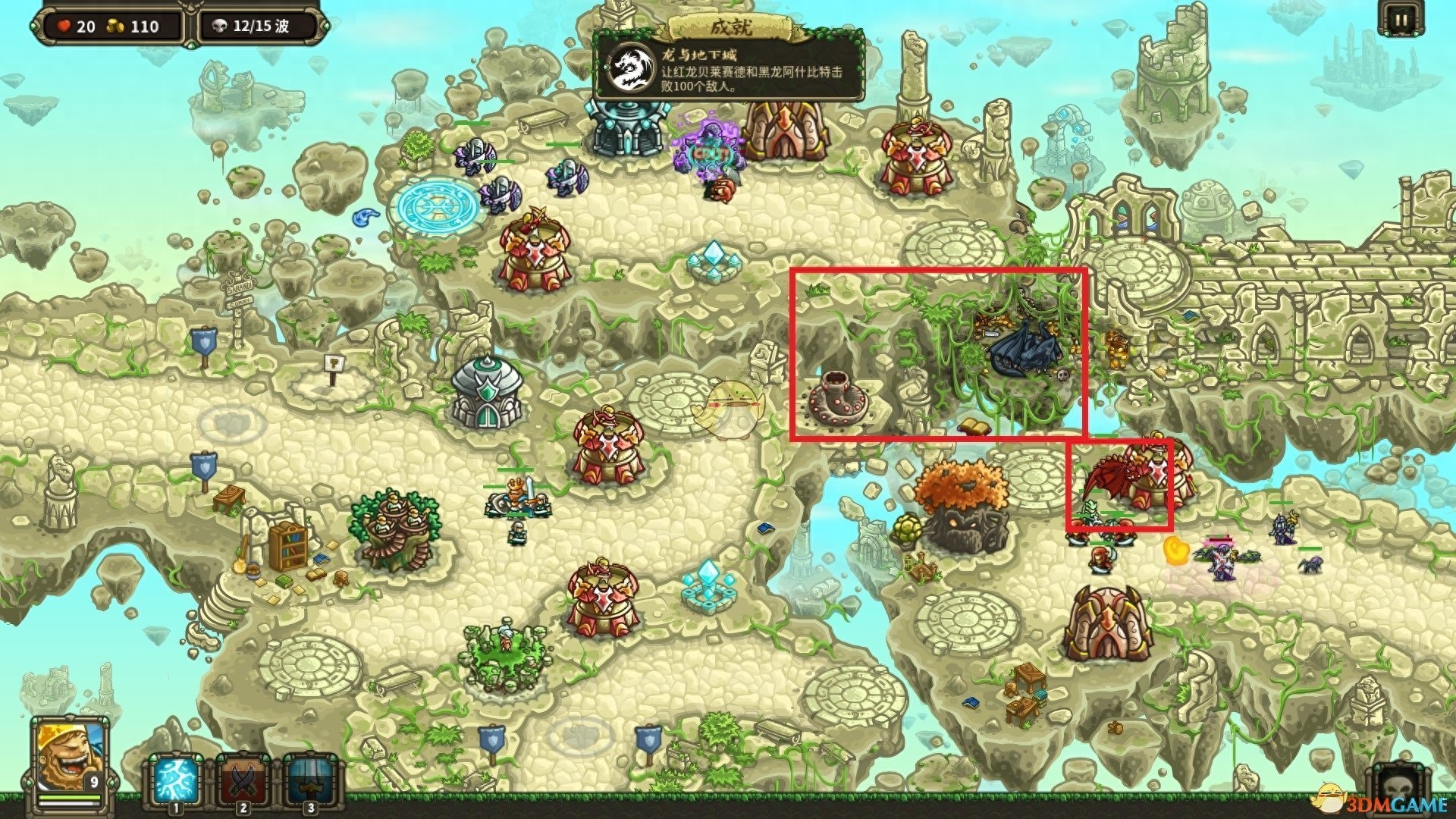 《王国保卫战：起源》全成就指南