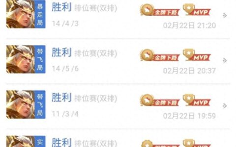 王者荣耀：半神后羿细致教学（线上优势；开团反打；实战要点）