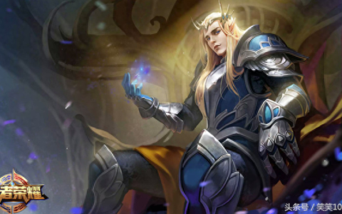 王者荣耀后羿最强攻略：输出后羿和肉装后羿铭文出装搭配