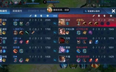 王者荣耀：后羿“换血流”攻略，体验过之后才知道好不好用！