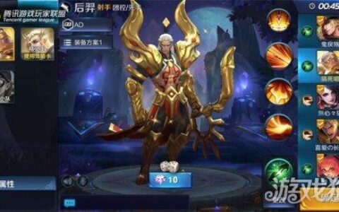 王者荣耀噩梦般输出的后羿大乱斗攻略