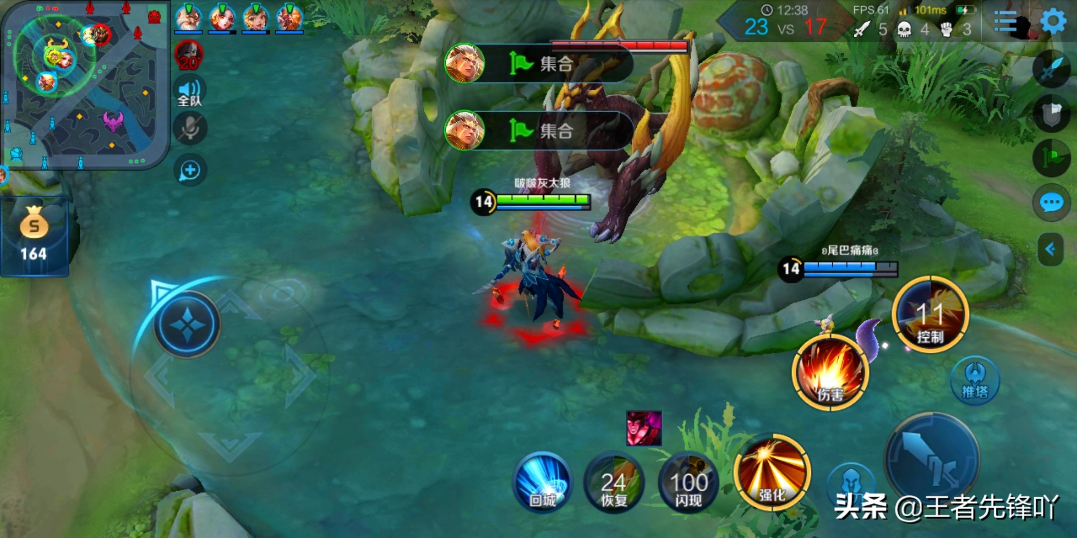 王者荣耀：半神后羿细致教学（线上优势；开团反打；实战要点）