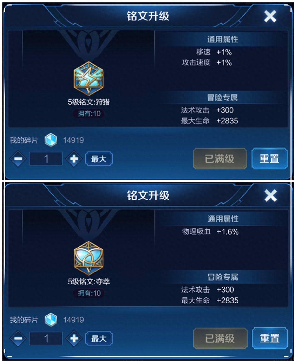 王者荣耀：半神后羿细致教学（线上优势；开团反打；实战要点）