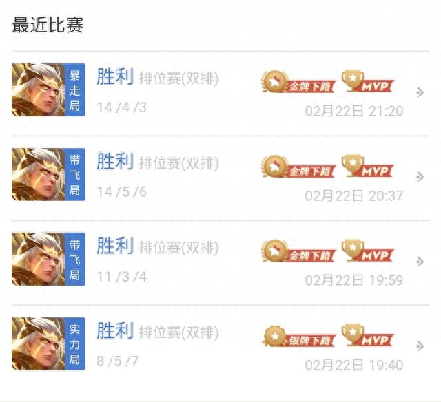 王者荣耀：半神后羿细致教学（线上优势；开团反打；实战要点）