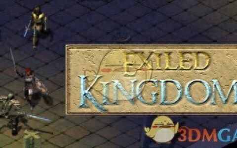 《放逐王国》全任务图文攻略