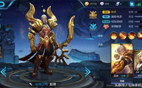 王者荣耀后羿深度攻略，王者荣耀后羿老司机套路