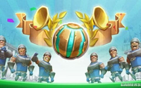 《王国纪元》踢兵球得分攻略