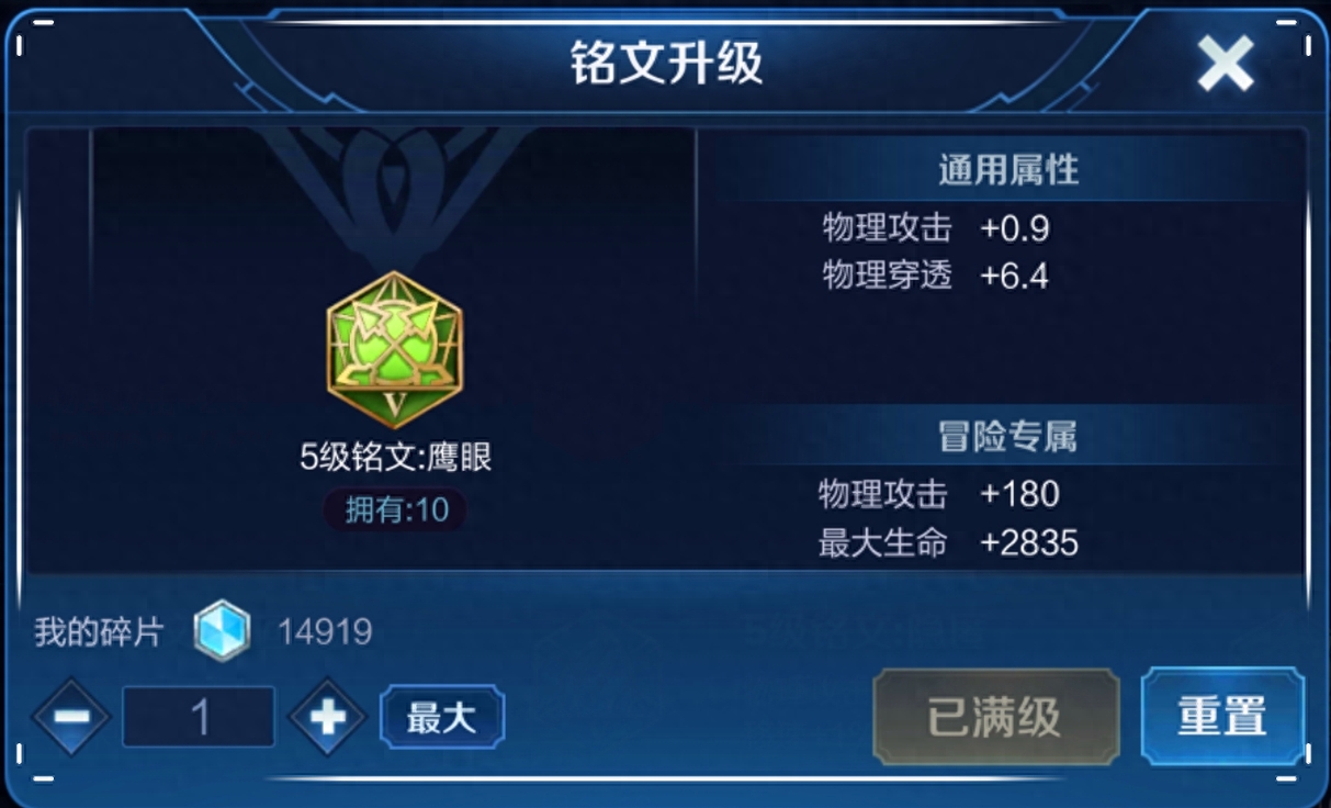 王者荣耀：半神后羿细致教学（线上优势；开团反打；实战要点）