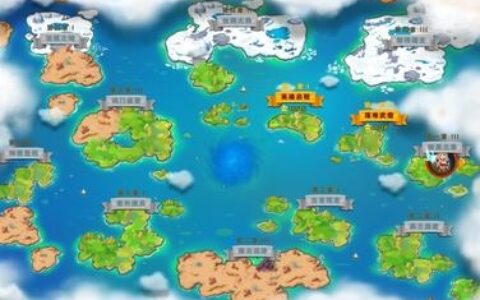 海岛争霸第一章：I 英雄启程全关卡满星通关图文攻略