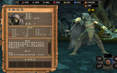 英雄无敌5 地牢黑暗精灵生物简介和吐槽