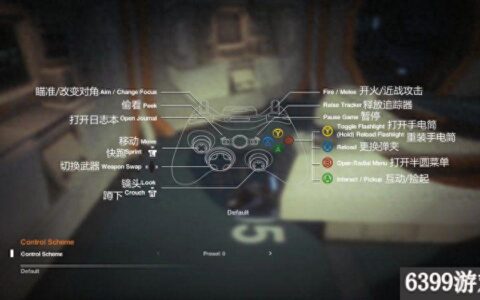 异形隔离按键操作方法详解 异形隔离游戏按键怎么操作